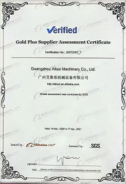 Qualification Certificate