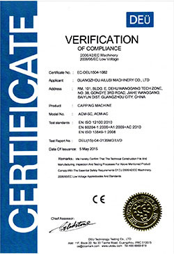 Qualification Certificate