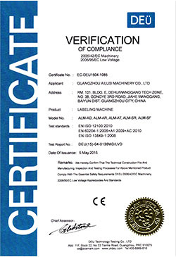 Qualification Certificate