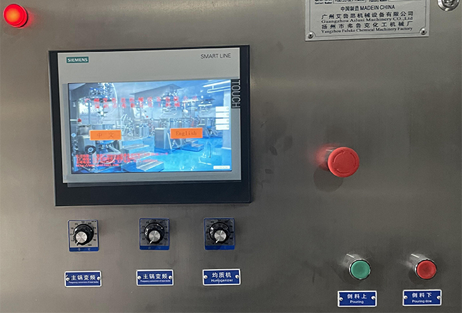 Customized Vacuum Emulsification Mixer